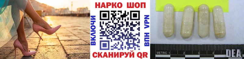Купить закладку ГАШИШ Cocaine АМФЕТАМИН Канабис Меф Alpha-PVP Кедровый