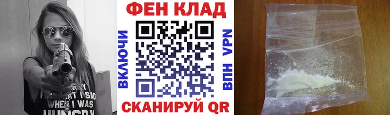 Купить закладки  Кедровый  АМФЕТАМИН Розовый 