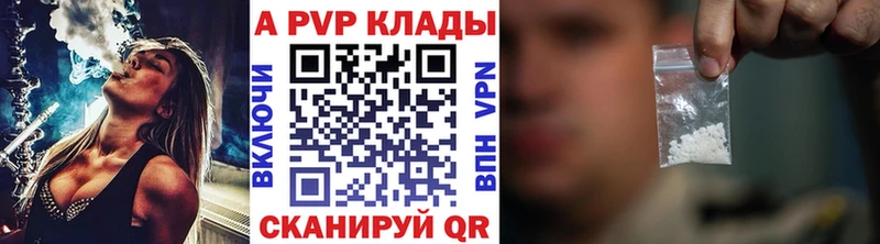 Купить  Кедровый  A PVP Crystall 