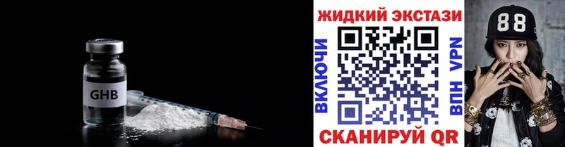 Купить где  Кедровый  Бутират вода 