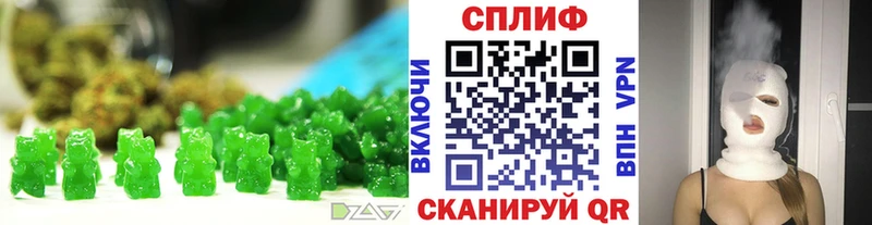 Купить Кедровый Печенье с ТГК марихуана