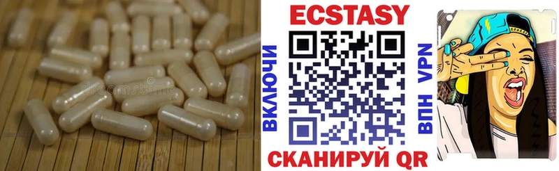 Купить закладки  Кедровый  Экстази XTC 