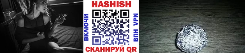 ГАШ VHQ  Купить  Кедровый 