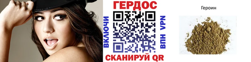 Купить  Кедровый  Героин белый 