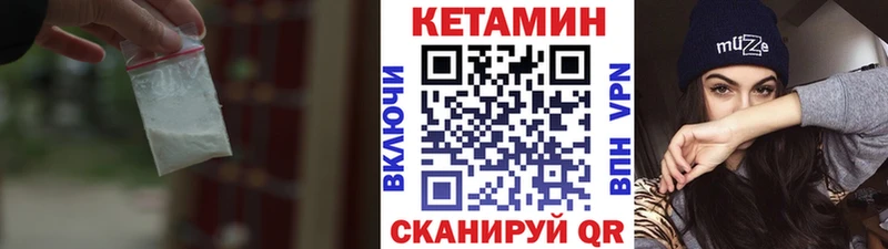 Купить  Кедровый  Кетамин ketamine 