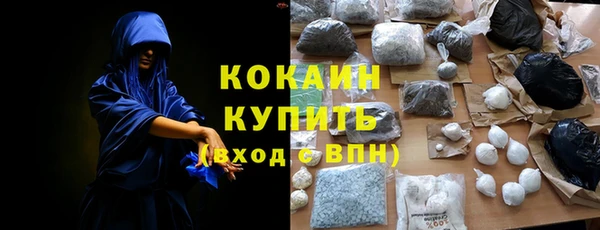 альфа пвп Заволжье