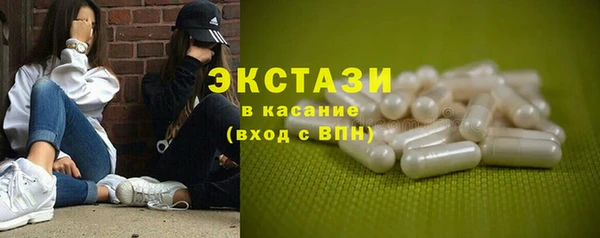альфа пвп Заволжье