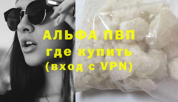 кристаллы Заводоуковск