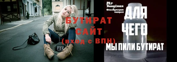 альфа пвп Заволжье