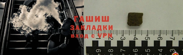 альфа пвп Заволжье