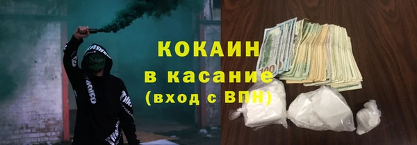 кристаллы Заводоуковск