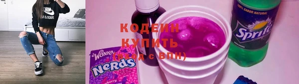 альфа пвп Заволжье
