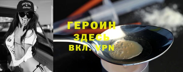 jwh Заволжск