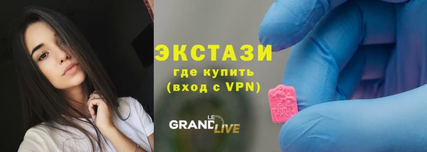 кристаллы Заводоуковск