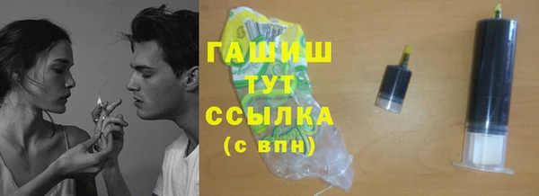 кристаллы Заводоуковск