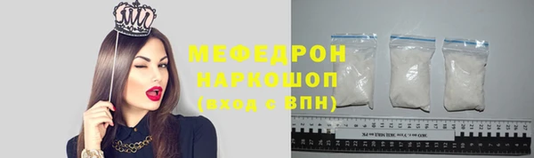 альфа пвп Заволжье