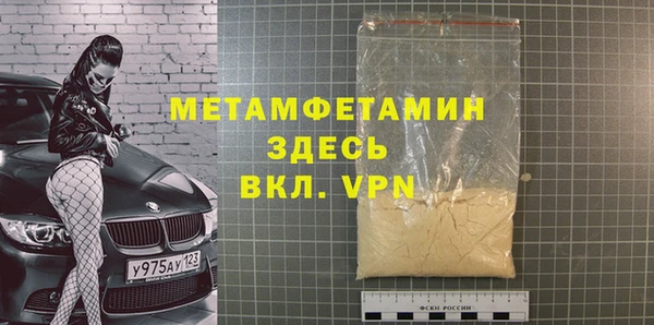 кристаллы Заводоуковск
