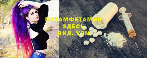 кристаллы Заводоуковск