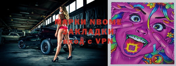 альфа пвп Заволжье