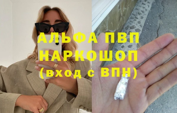 кристаллы Заводоуковск