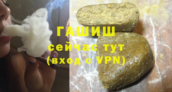 jwh Заволжск