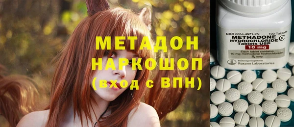 кристаллы Заводоуковск