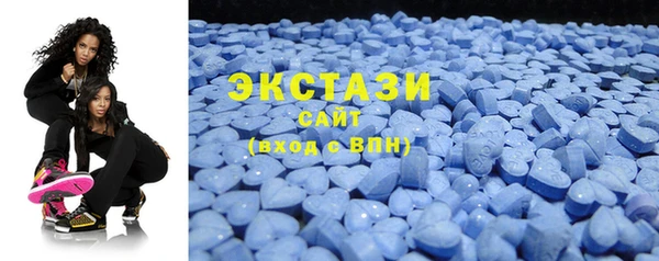 кристаллы Заводоуковск