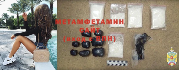кристаллы Заводоуковск