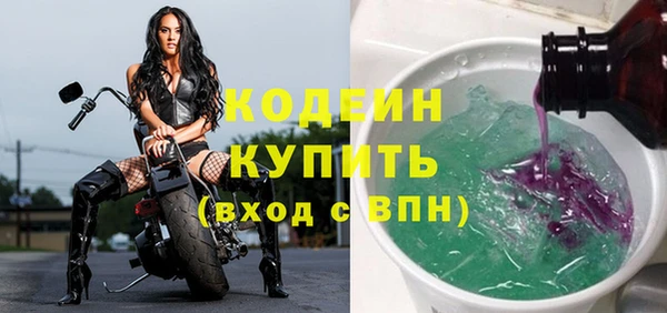 кристаллы Заводоуковск