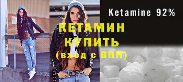 кристаллы Заводоуковск