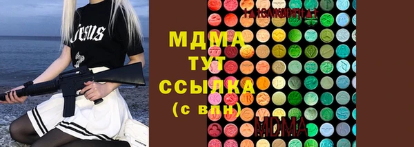 кристаллы Заводоуковск