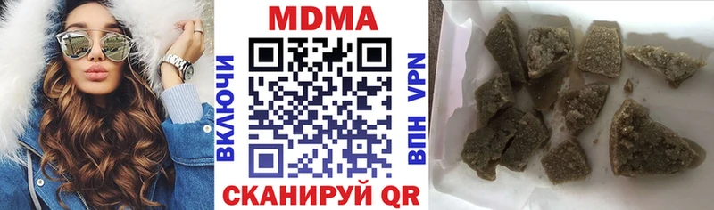 Купить  Кедровый  MDMA Molly 