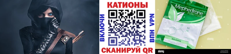 Купить закладки  Кедровый  МЕФ 4 MMC 