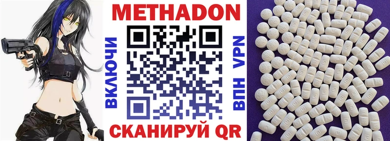 Купить где  Кедровый  МЕТАДОН VHQ 