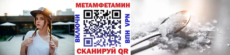 Купить где  Кедровый  МЕТАМФЕТАМИН винт 