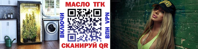ТГК концентрат  Купить  Кедровый 